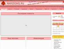 Tablet Screenshot of marisong.ru